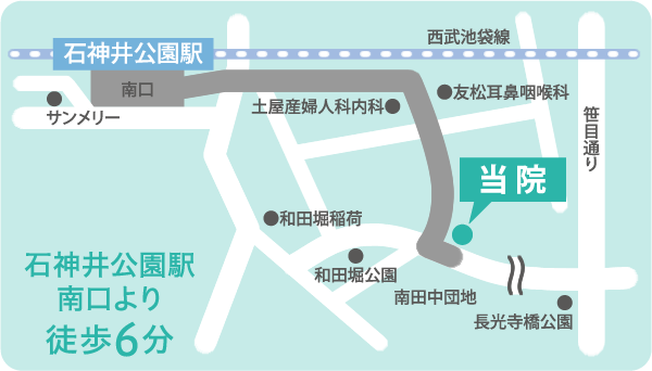 練馬区石神井公園 いしかわ歯科石神井公園クリニックアクセスマップ